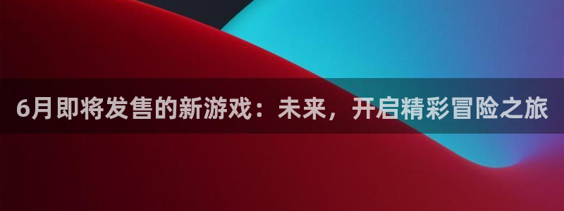 杏耀集团